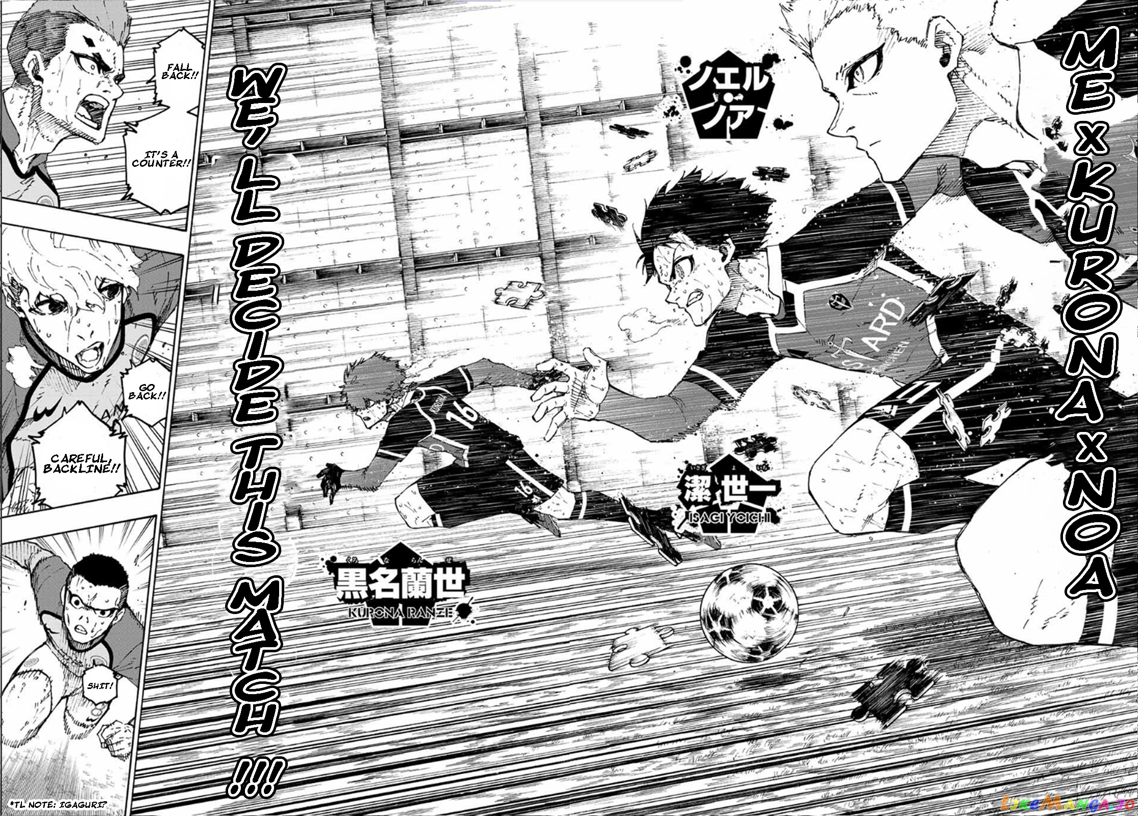 Blue Lock Chapter 200 image 03